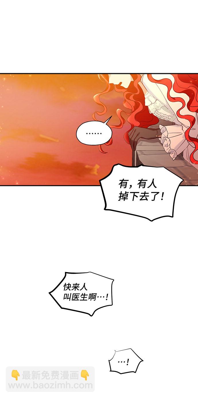 [第1话] 我是一个罪孽深重的女人啊（1）28