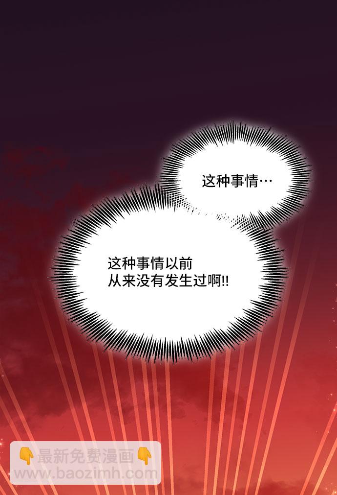 [第1话] 我是一个罪孽深重的女人啊（1）30