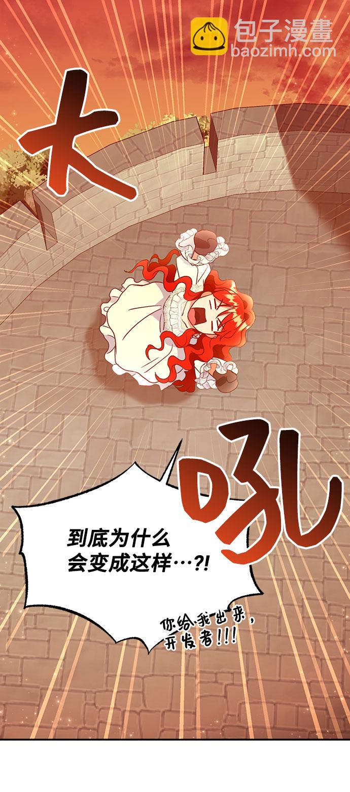 [第1话] 我是一个罪孽深重的女人啊（1）31