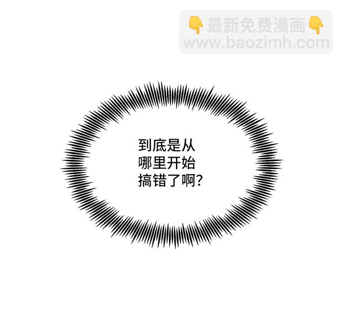 [第1话] 我是一个罪孽深重的女人啊（1）33