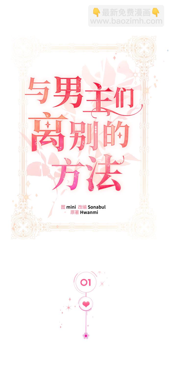 [第1话] 我是一个罪孽深重的女人啊（1）34