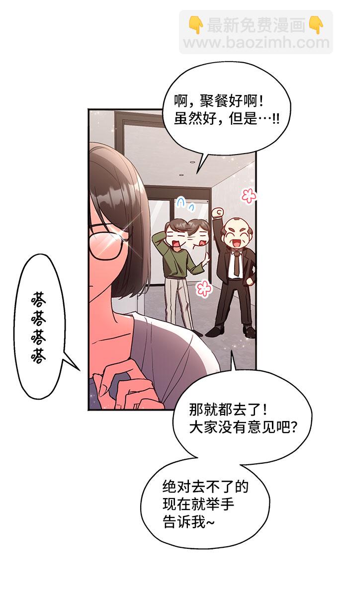[第1话] 我是一个罪孽深重的女人啊（1）36