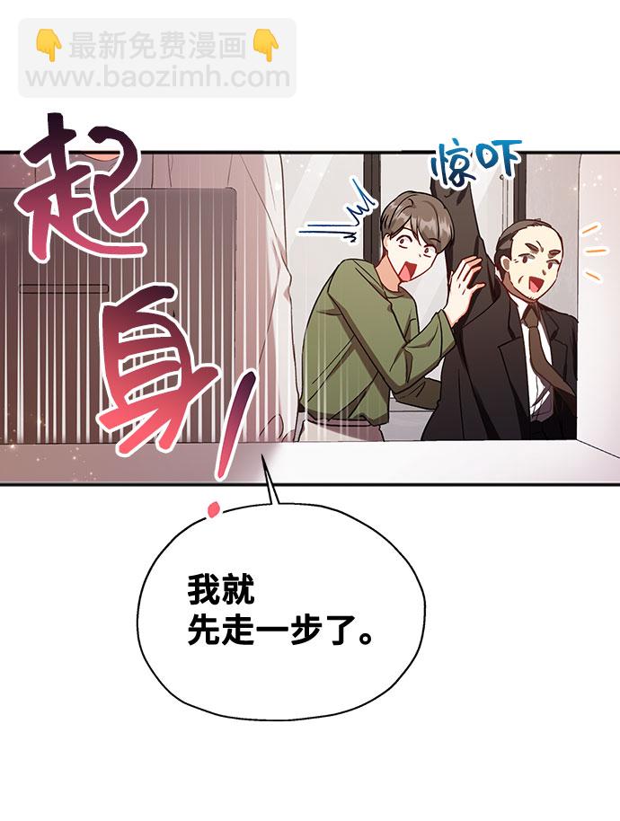 [第1话] 我是一个罪孽深重的女人啊（1）38