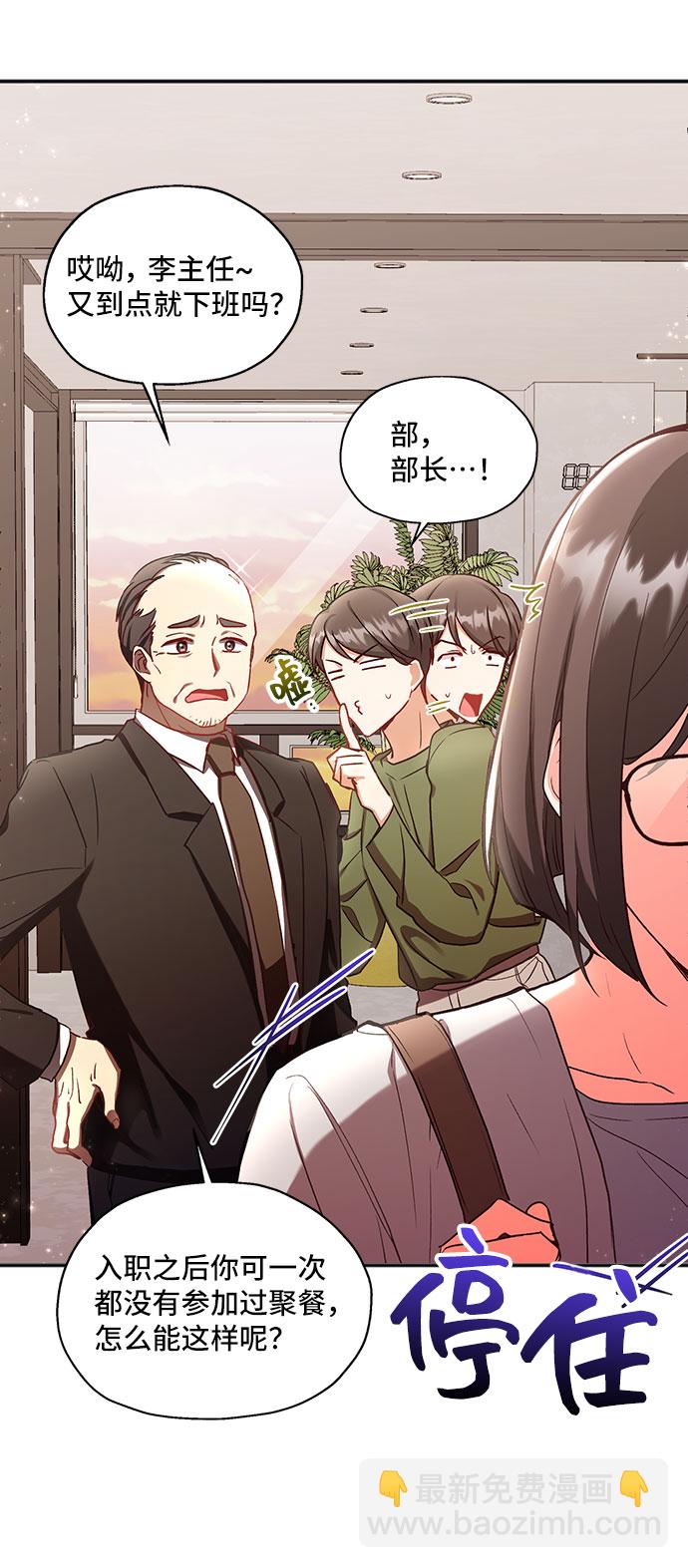 [第1话] 我是一个罪孽深重的女人啊（1）39