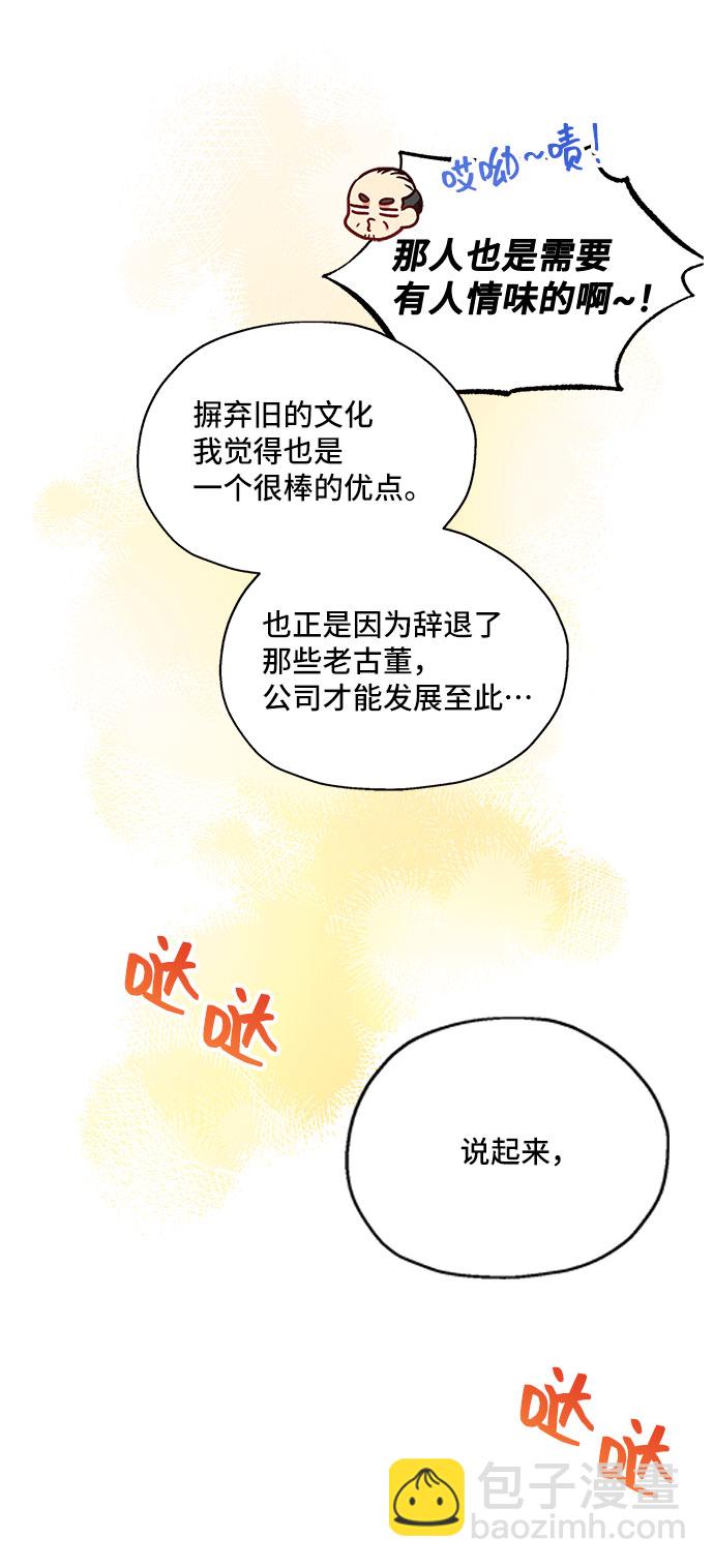[第1话] 我是一个罪孽深重的女人啊（1）41