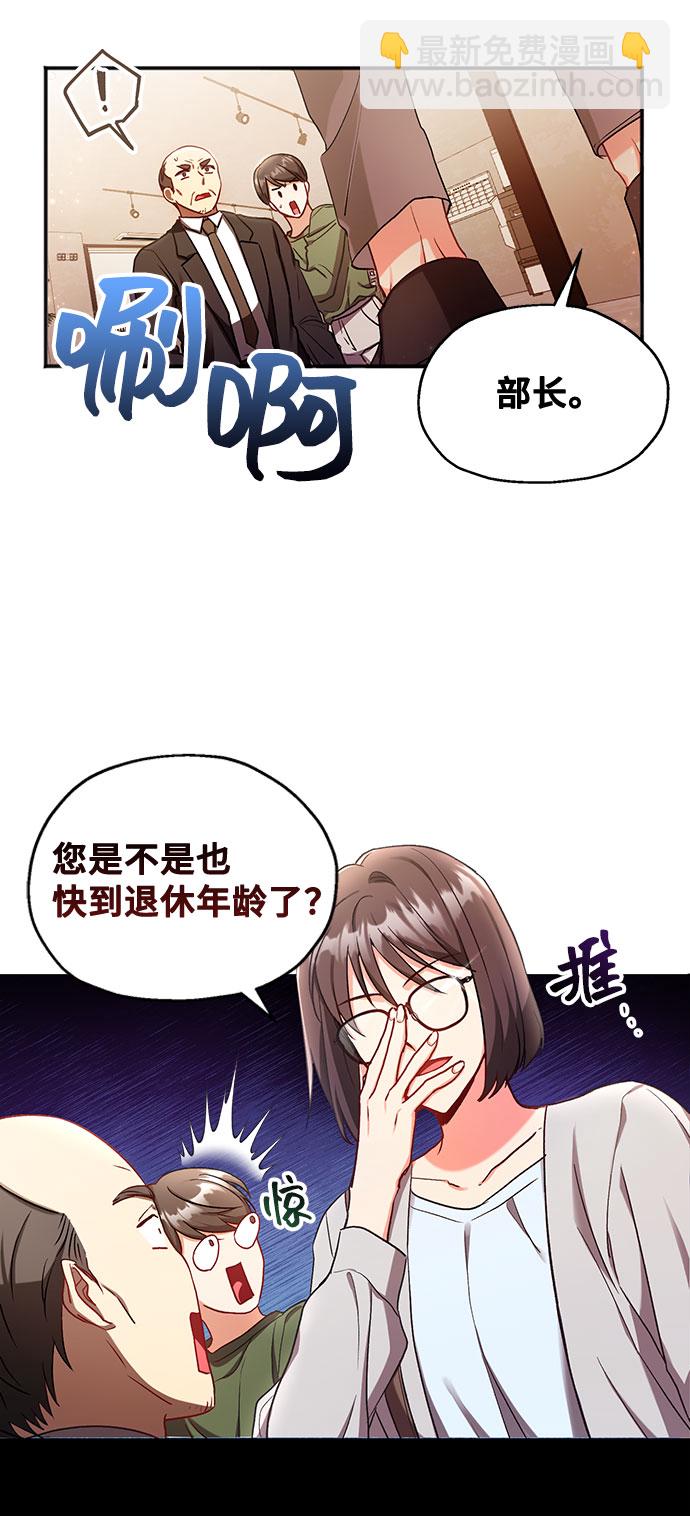 [第1话] 我是一个罪孽深重的女人啊（1）42