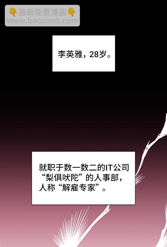 [第1话] 我是一个罪孽深重的女人啊（1）43