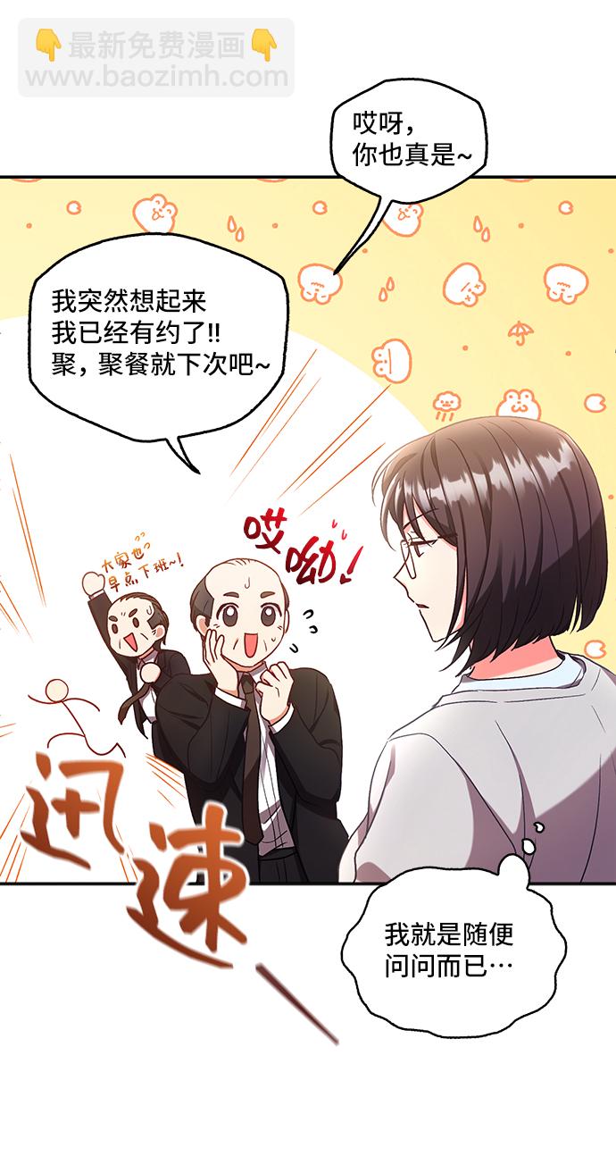[第1话] 我是一个罪孽深重的女人啊（1）45