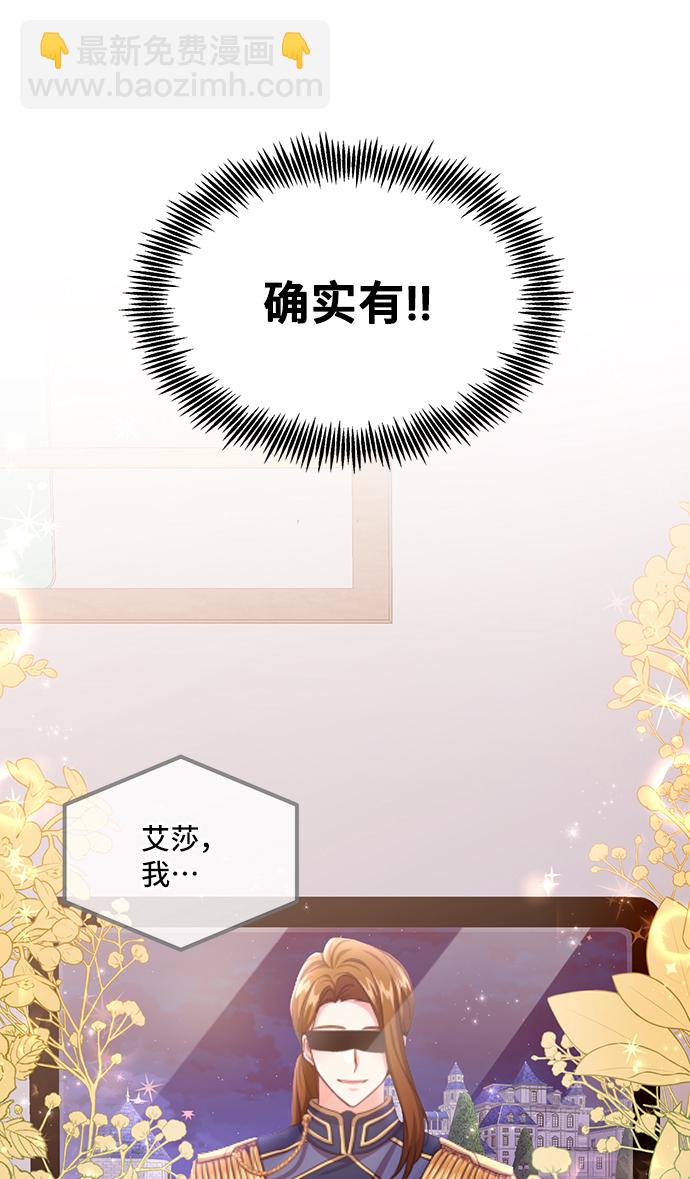 [第1话] 我是一个罪孽深重的女人啊（1）48