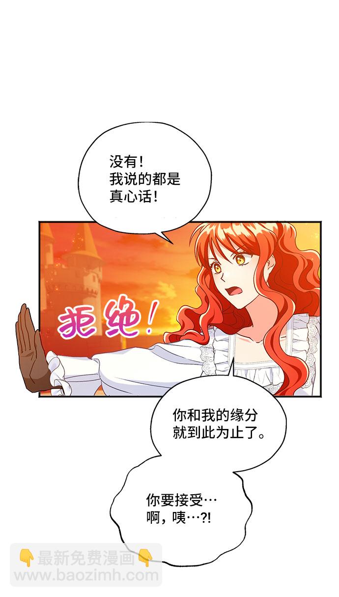 [第1话] 我是一个罪孽深重的女人啊（1）5