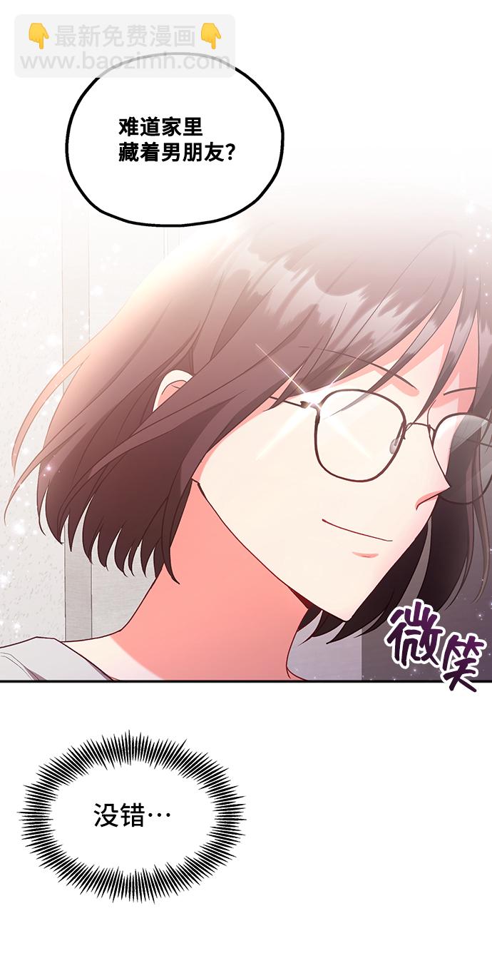 [第1话] 我是一个罪孽深重的女人啊（1）51