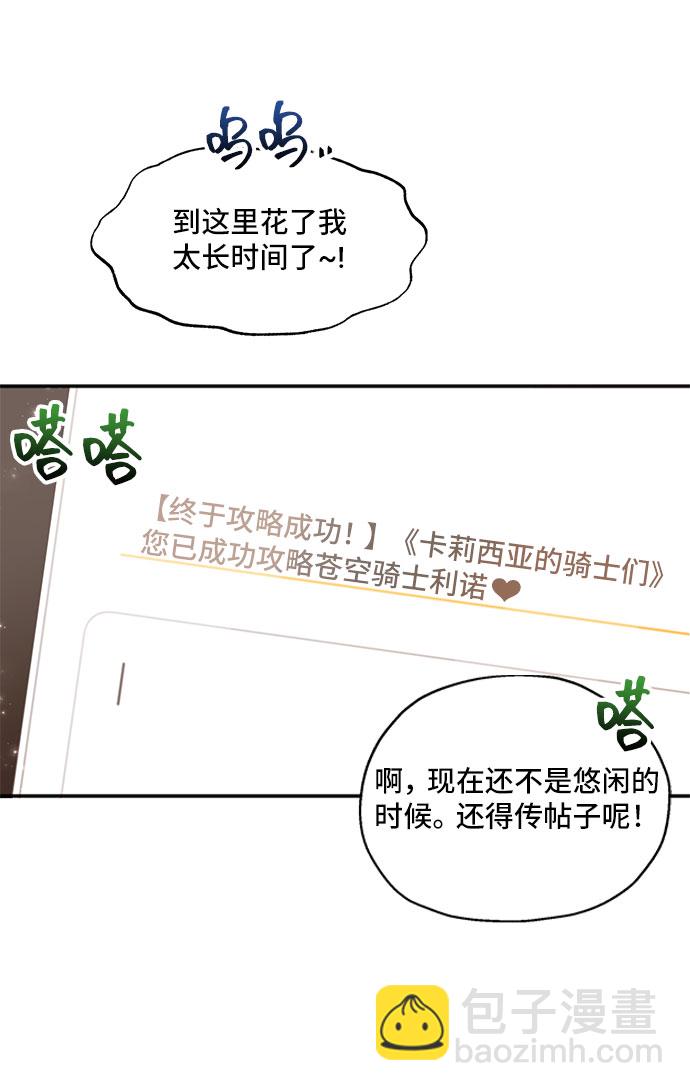 [第1话] 我是一个罪孽深重的女人啊（1）55