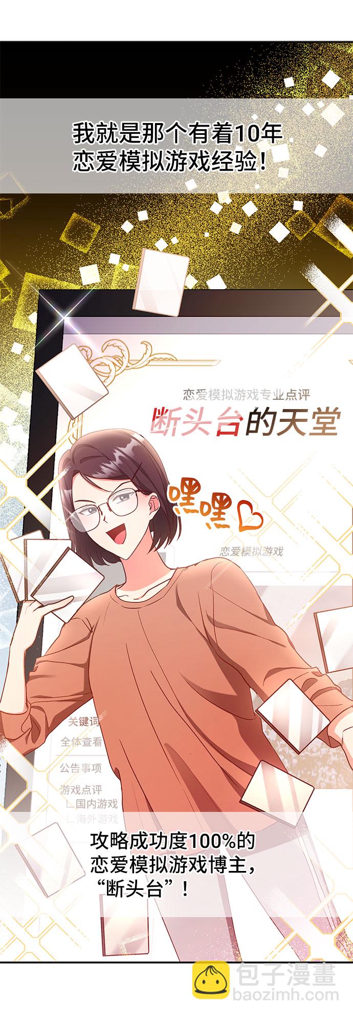 [第1话] 我是一个罪孽深重的女人啊（1）56
