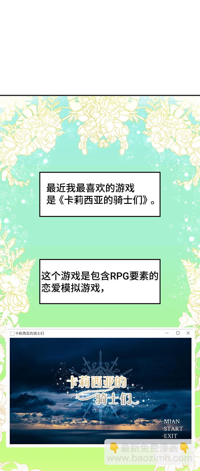 [第1话] 我是一个罪孽深重的女人啊（1）57