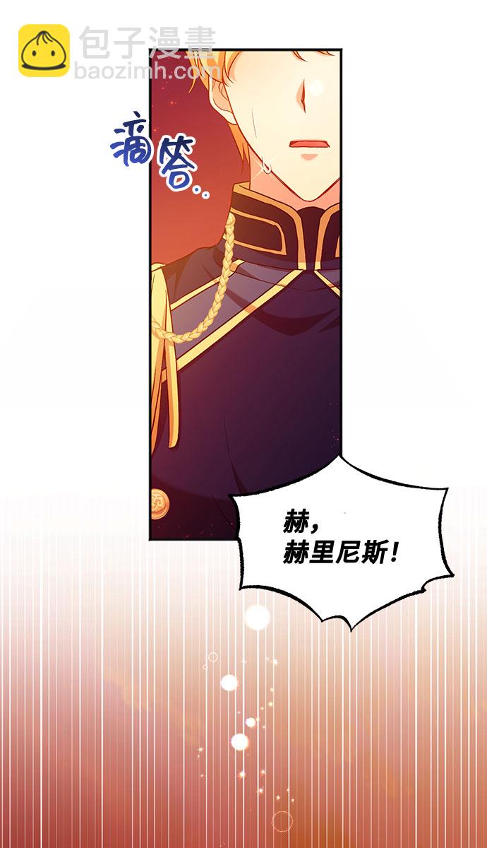 [第1话] 我是一个罪孽深重的女人啊（1）6