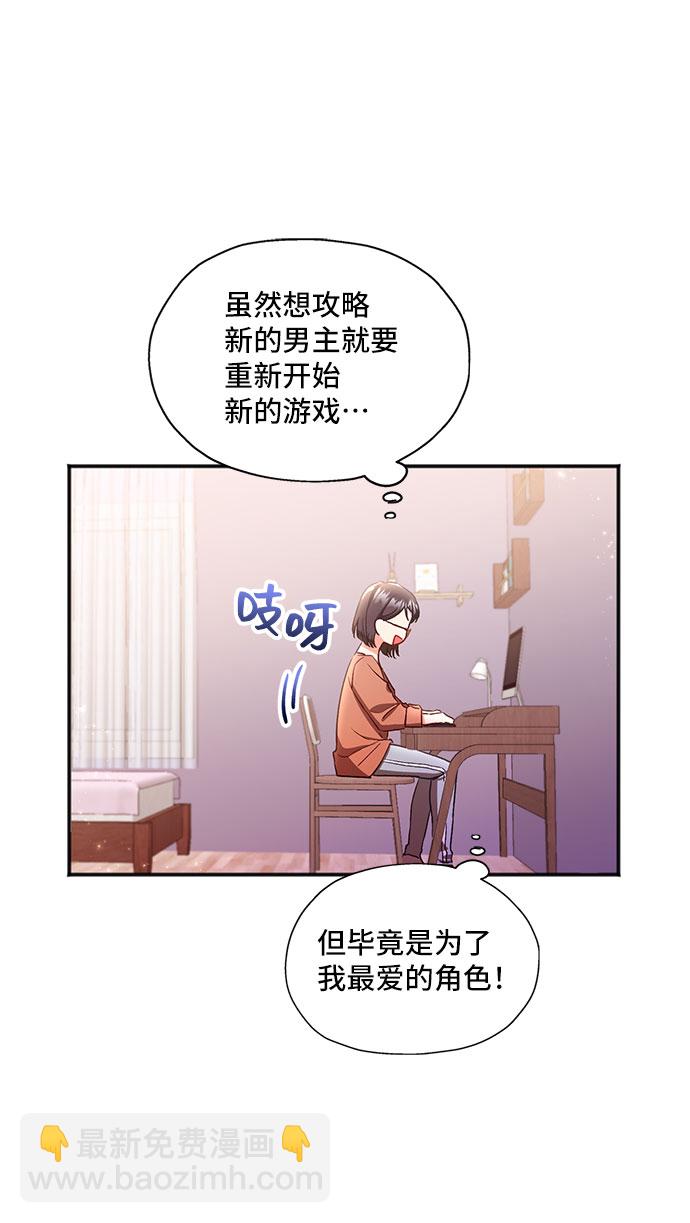 [第1话] 我是一个罪孽深重的女人啊（1）65