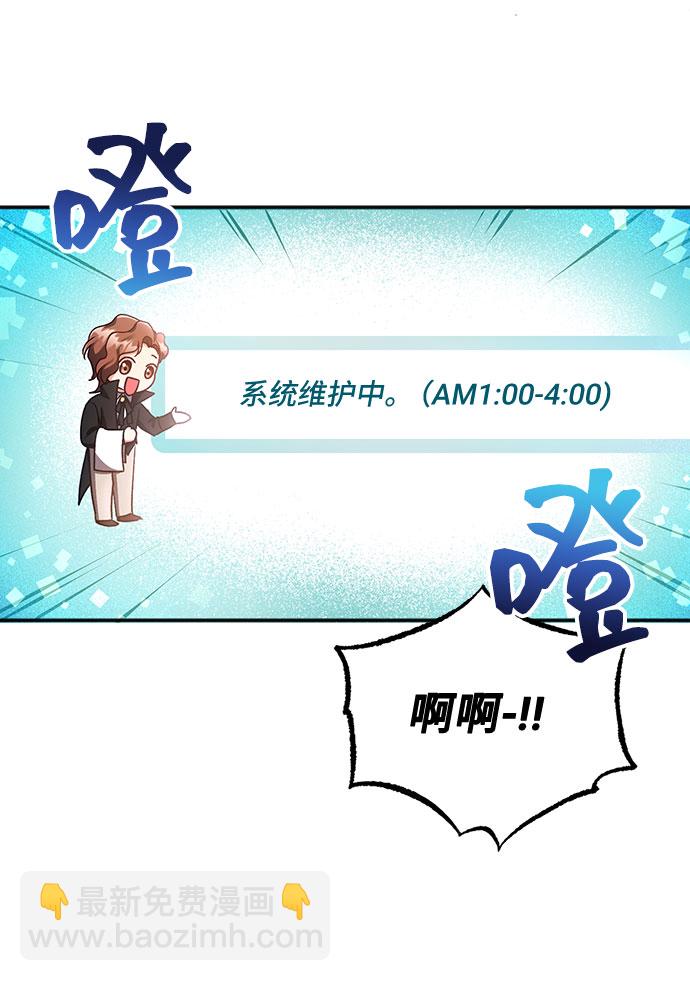[第1话] 我是一个罪孽深重的女人啊（1）67