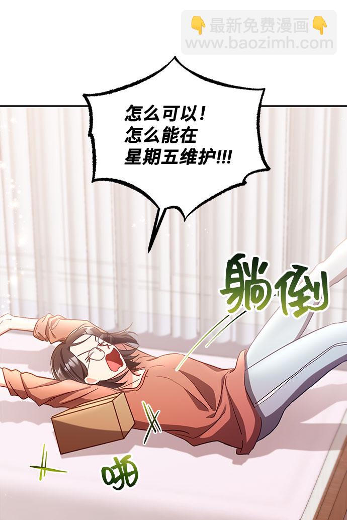 [第1话] 我是一个罪孽深重的女人啊（1）68