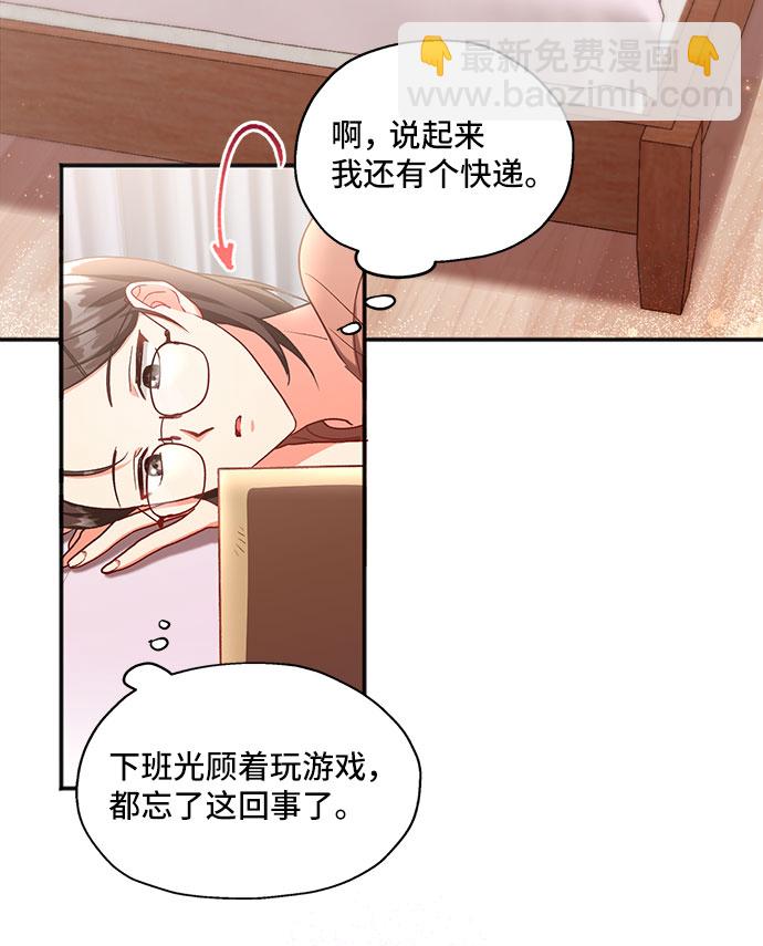 [第1话] 我是一个罪孽深重的女人啊（1）69