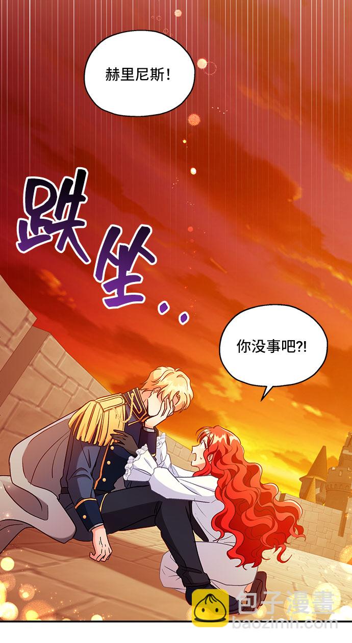 [第1话] 我是一个罪孽深重的女人啊（1）7