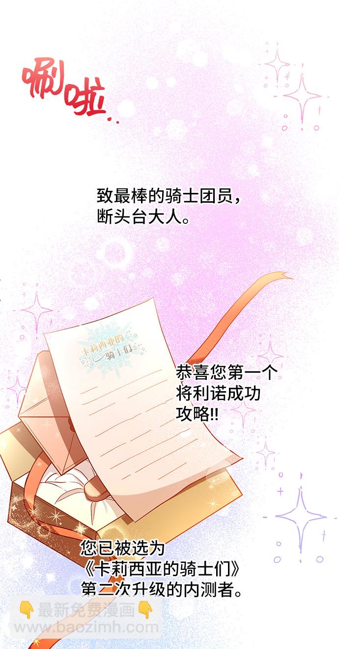 [第1话] 我是一个罪孽深重的女人啊（1）70