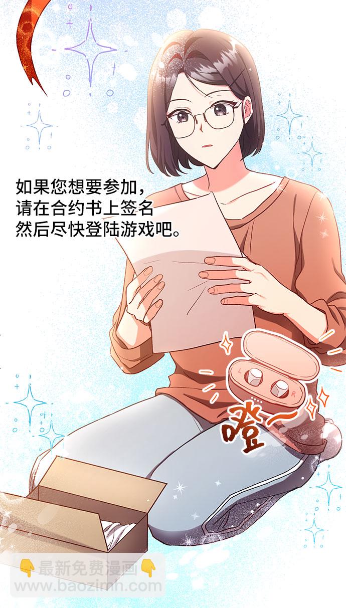 [第1话] 我是一个罪孽深重的女人啊（1）71