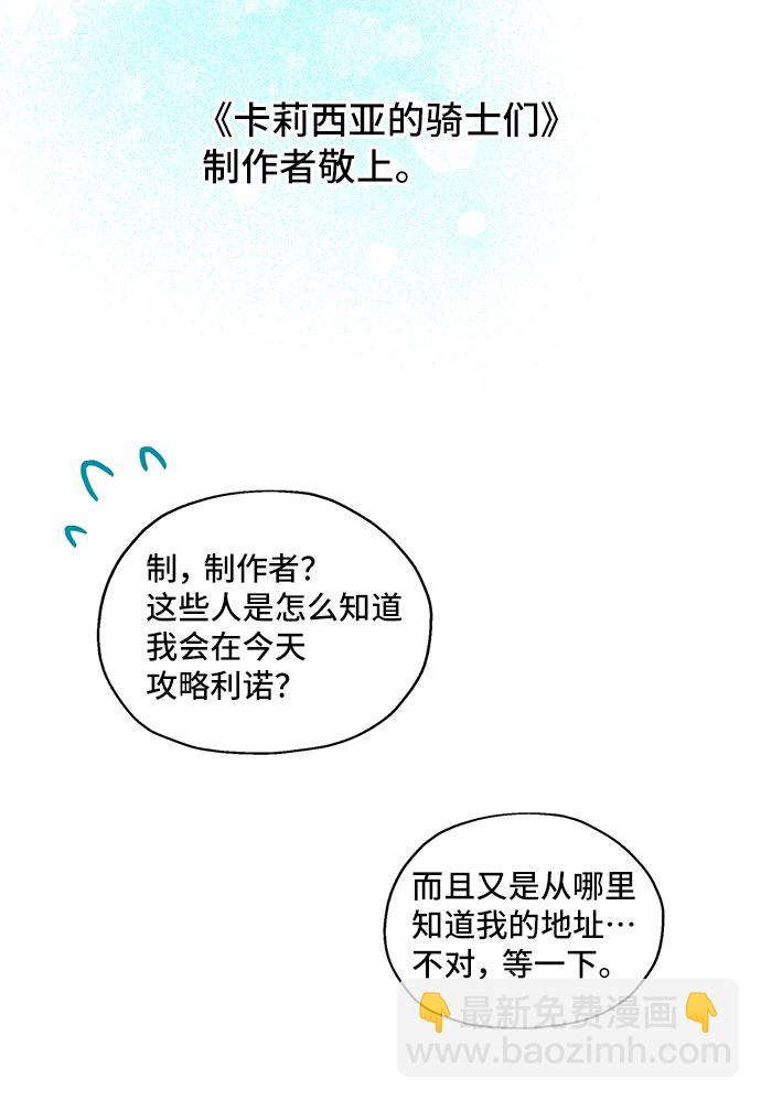 [第1话] 我是一个罪孽深重的女人啊（1）72