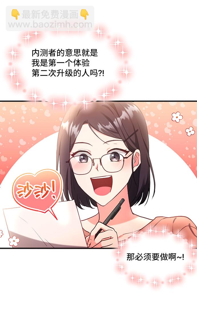 [第1话] 我是一个罪孽深重的女人啊（1）73