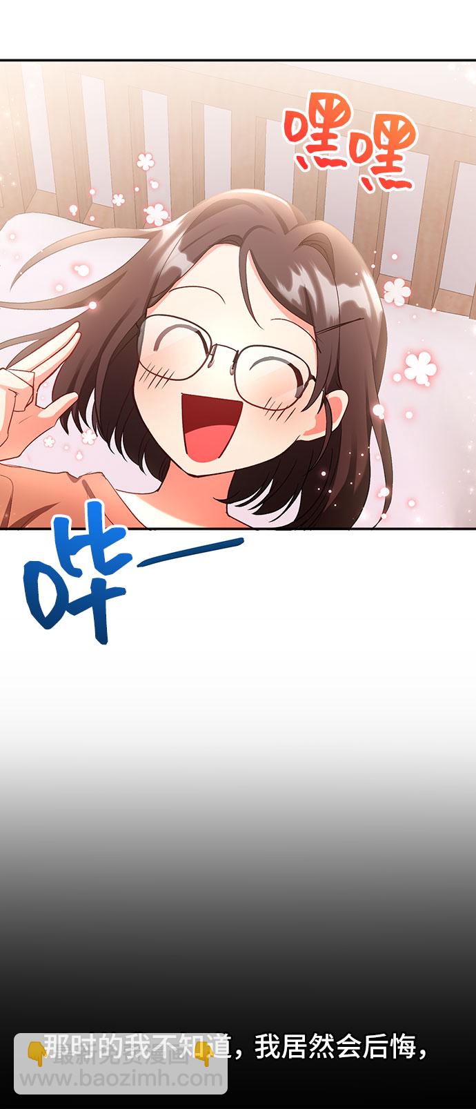 [第1话] 我是一个罪孽深重的女人啊（1）75