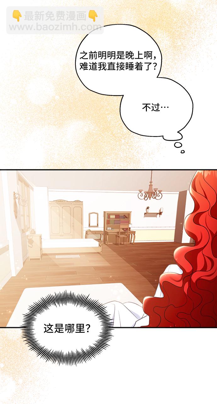[第1话] 我是一个罪孽深重的女人啊（1）77