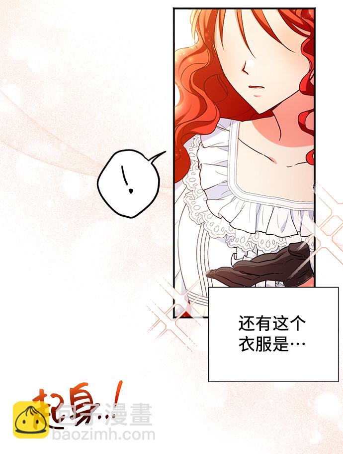 [第1话] 我是一个罪孽深重的女人啊（1）80