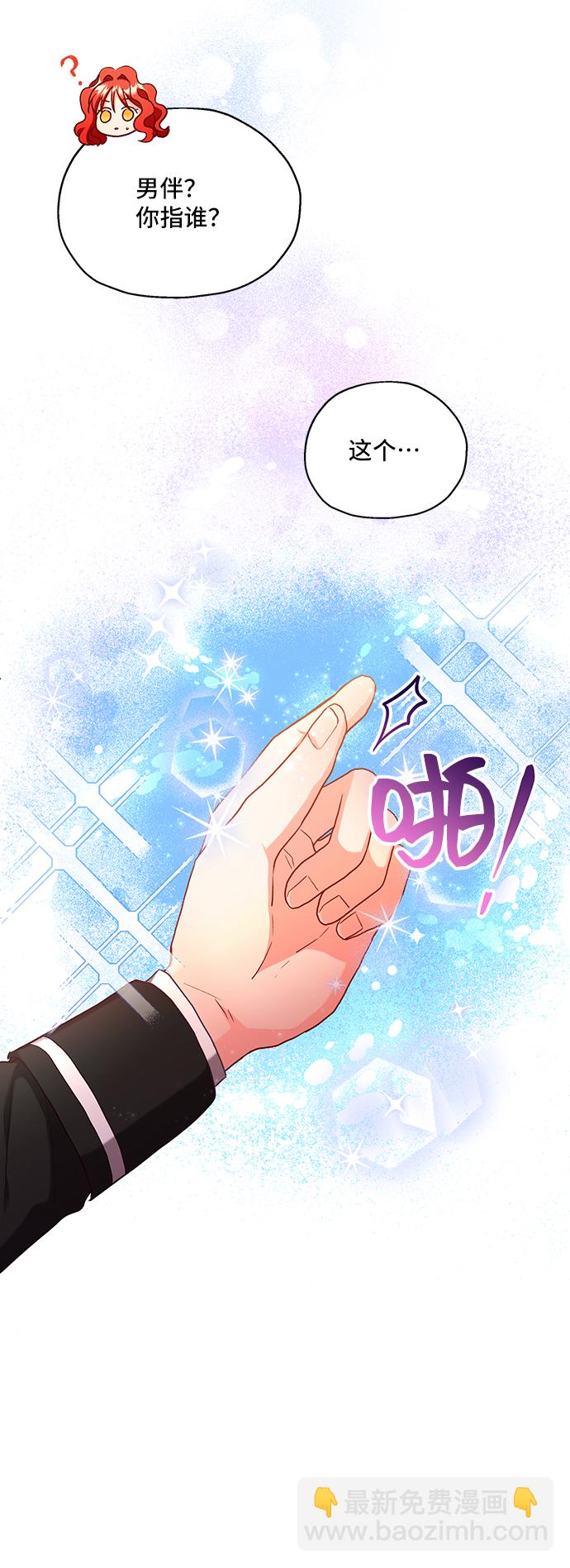 [第1话] 我是一个罪孽深重的女人啊（1）84