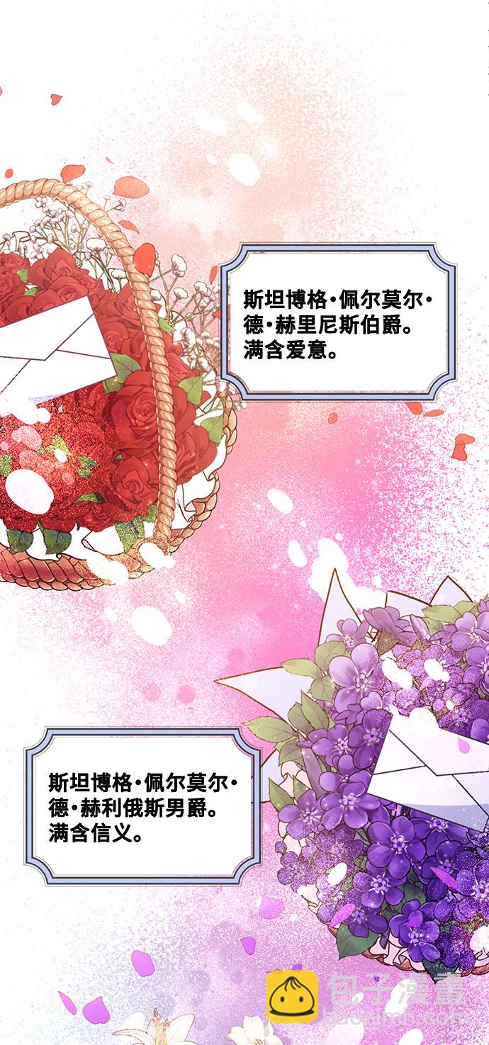 [第1话] 我是一个罪孽深重的女人啊（1）86