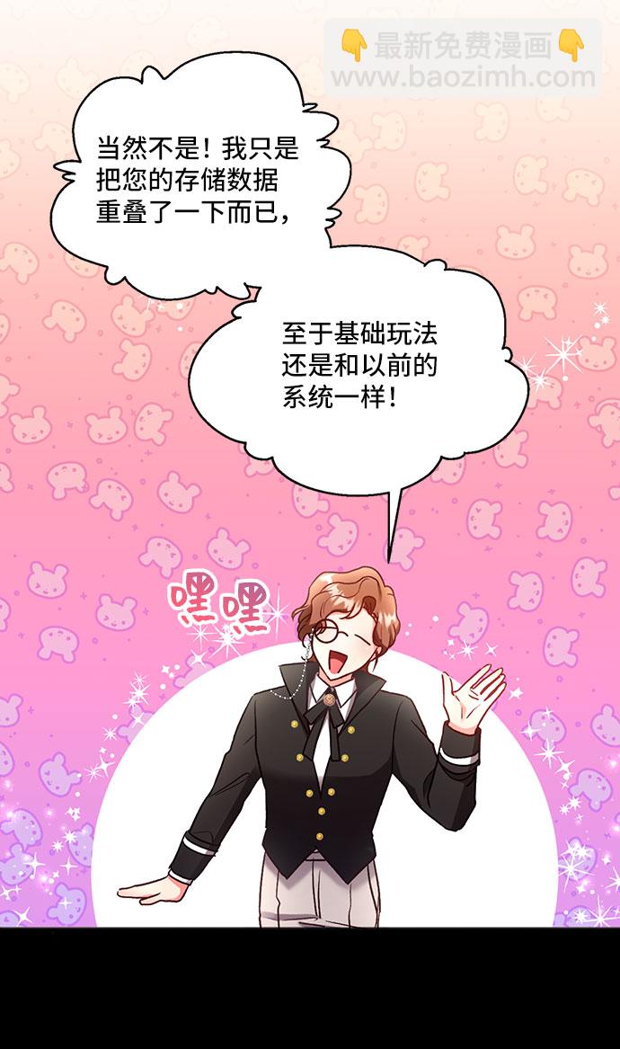 [第1话] 我是一个罪孽深重的女人啊（1）93