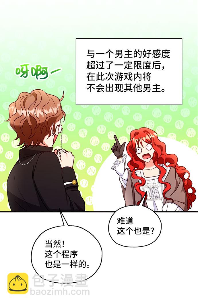 [第1话] 我是一个罪孽深重的女人啊（1）95