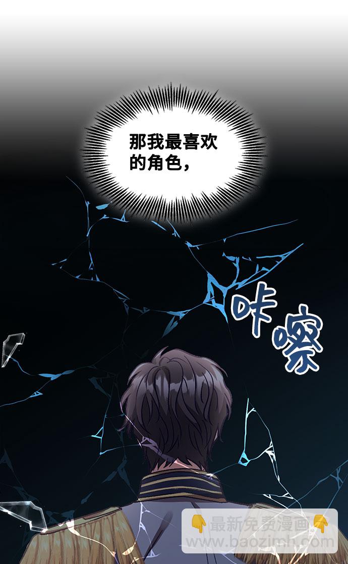 [第1话] 我是一个罪孽深重的女人啊（1）96