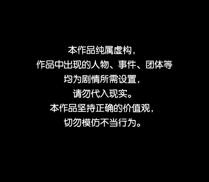 [第2话] 我是一个罪孽深重的女人啊（2）0