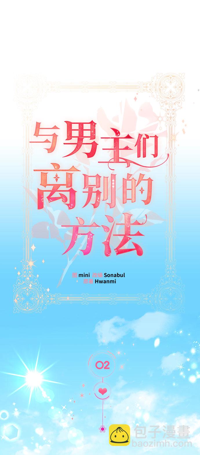 [第2话] 我是一个罪孽深重的女人啊（2）15
