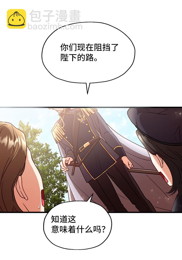 [第2话] 我是一个罪孽深重的女人啊（2）22