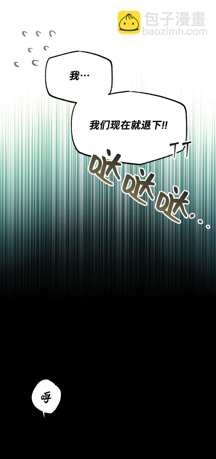 [第2话] 我是一个罪孽深重的女人啊（2）35