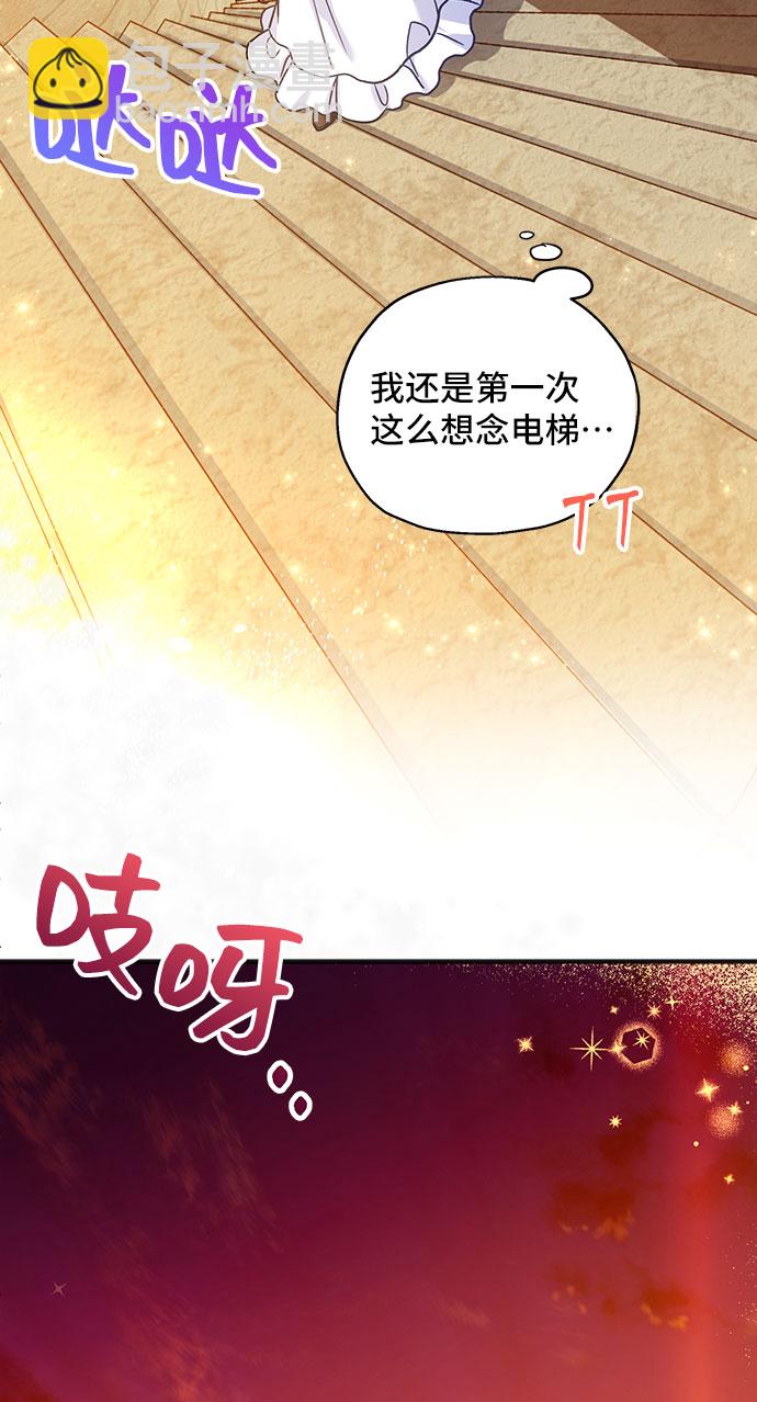 [第2话] 我是一个罪孽深重的女人啊（2）37