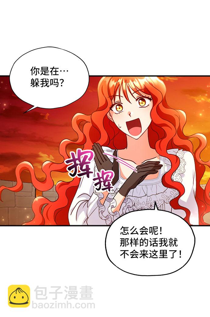[第2话] 我是一个罪孽深重的女人啊（2）44
