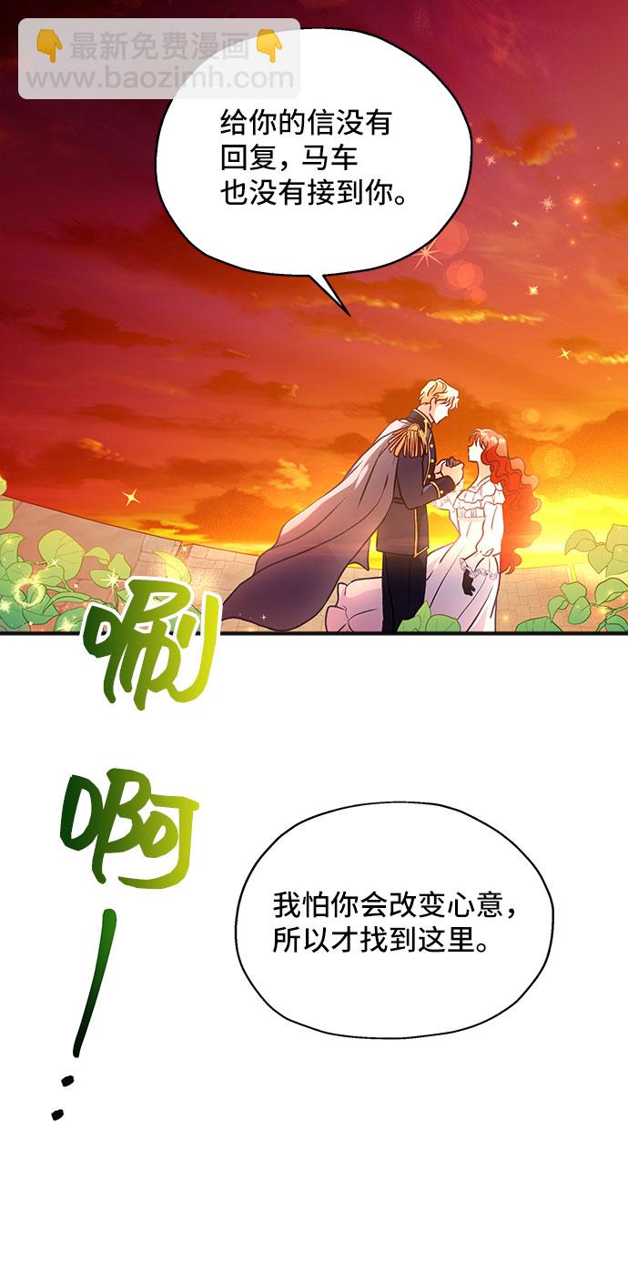 [第2话] 我是一个罪孽深重的女人啊（2）46