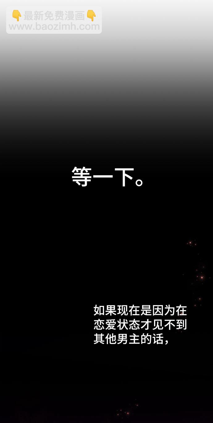 [第2话] 我是一个罪孽深重的女人啊（2）52