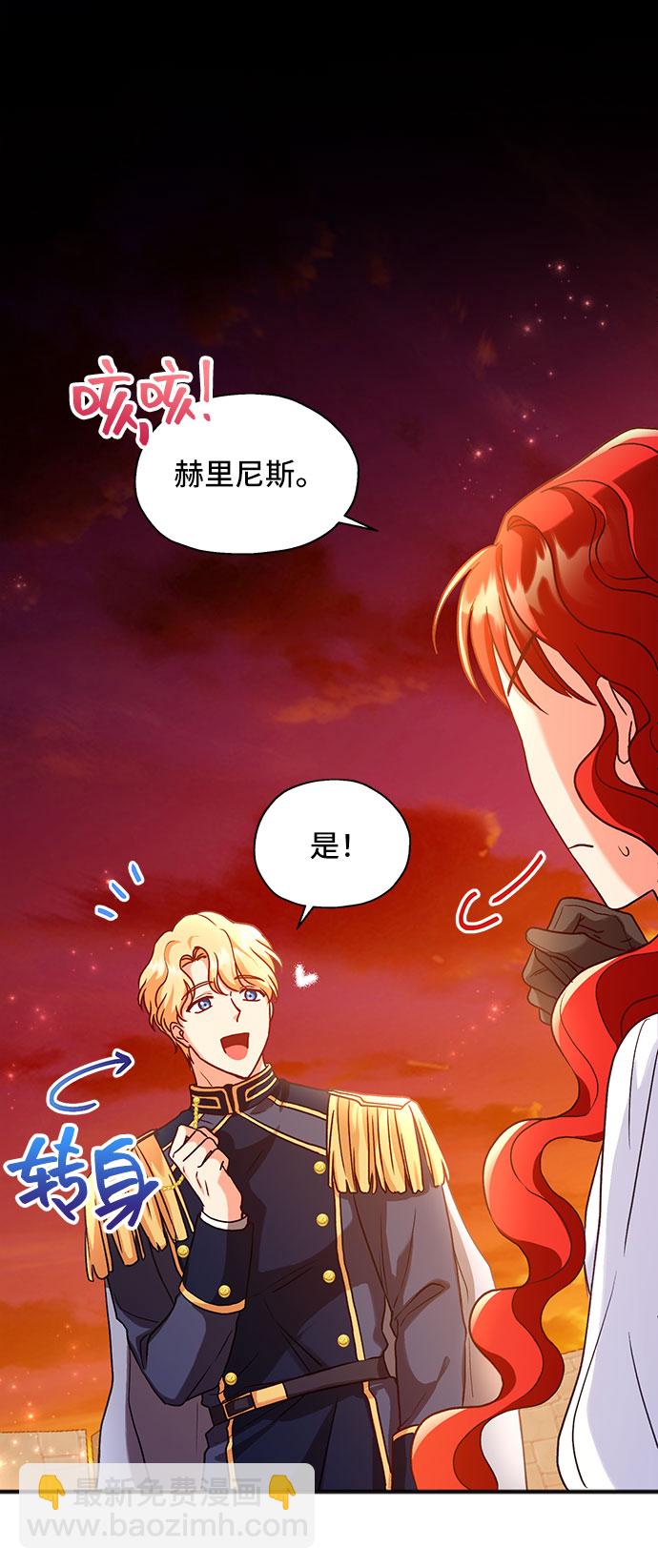 [第2话] 我是一个罪孽深重的女人啊（2）55