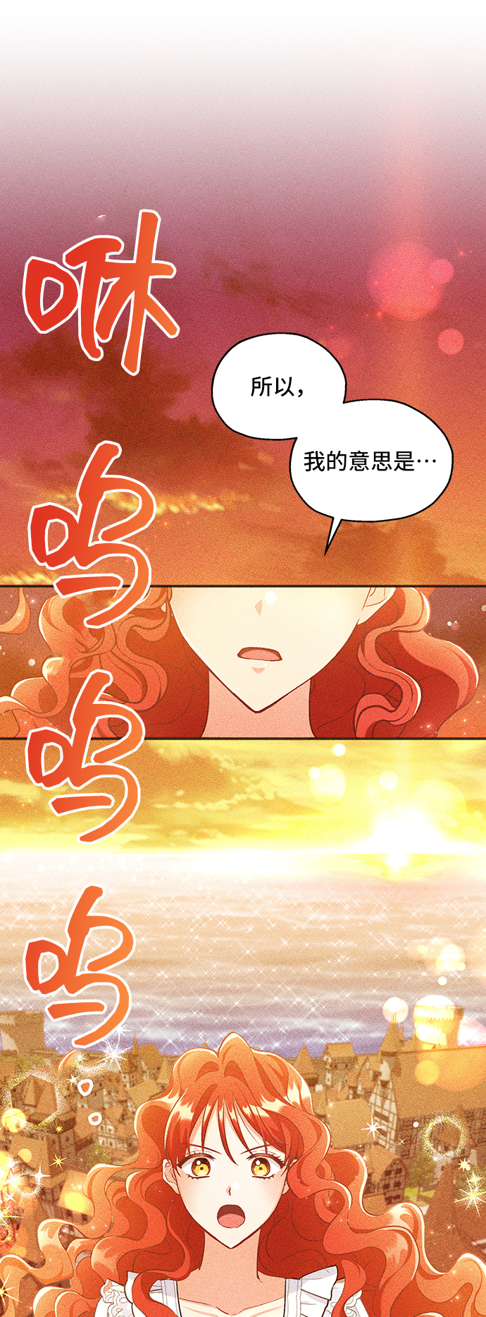 [第2话] 我是一个罪孽深重的女人啊（2）59