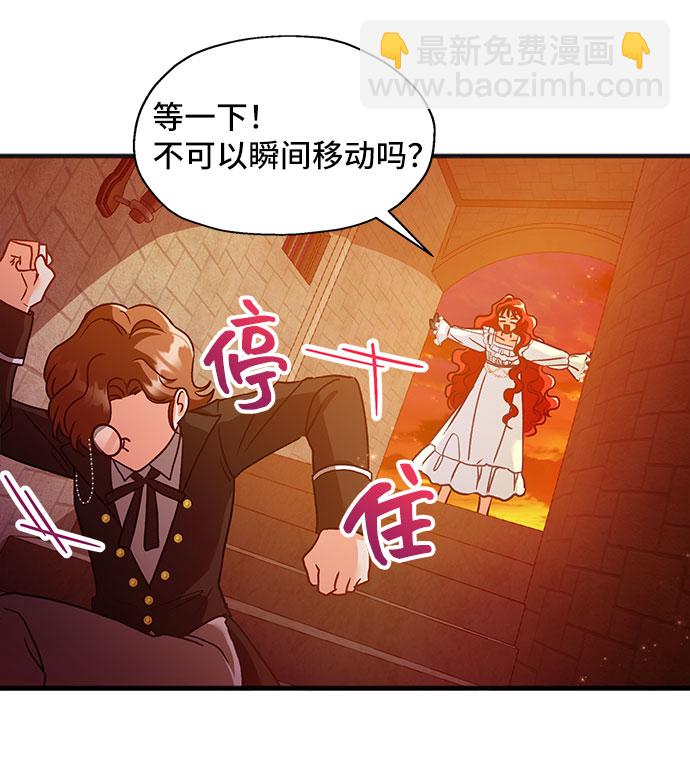 [第2话] 我是一个罪孽深重的女人啊（2）73