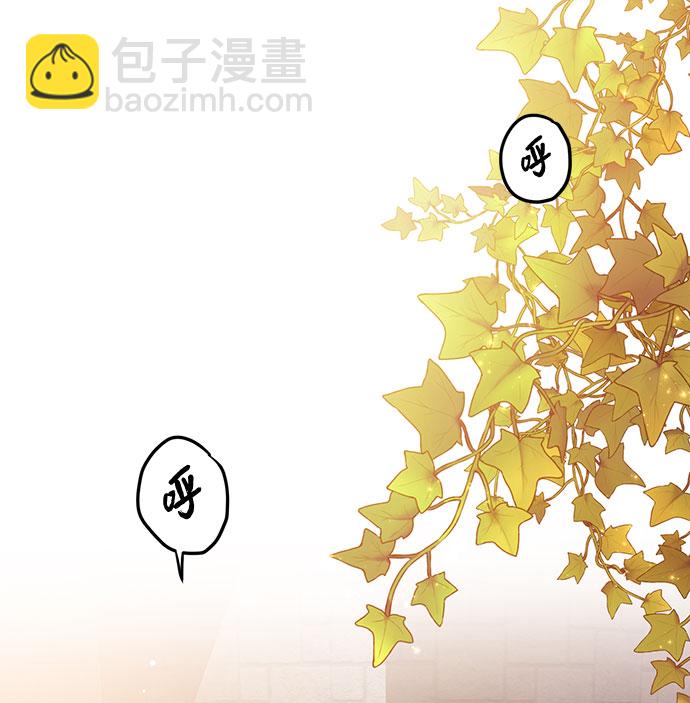 [第2话] 我是一个罪孽深重的女人啊（2）75