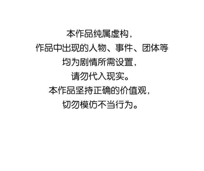 [第3话] 如果我有罪，只有爱情的罪（1）0
