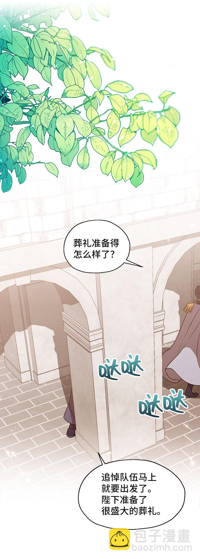 [第3话] 如果我有罪，只有爱情的罪（1）1